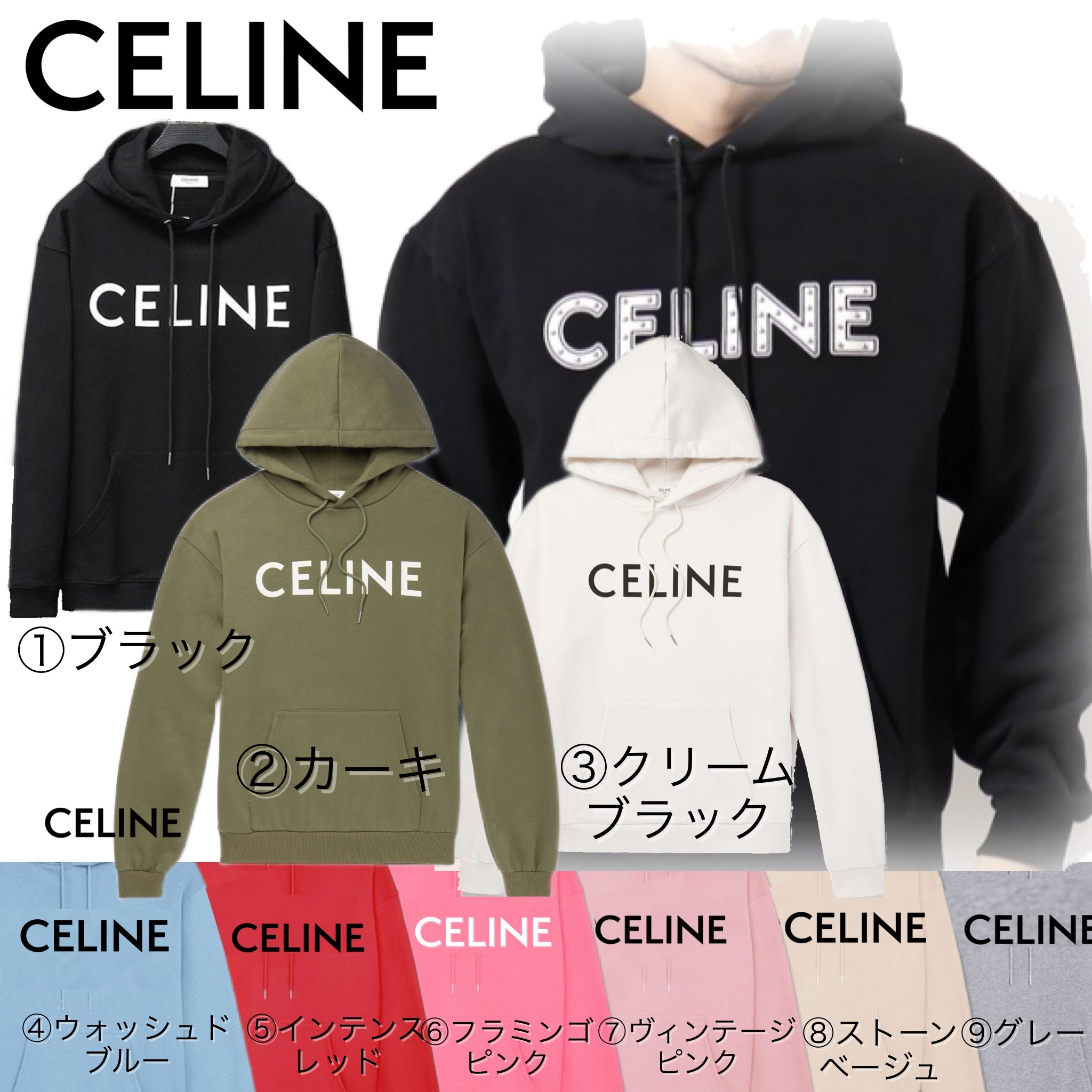 CELINE  |celine loose hoodie in cotton fleece